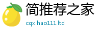 2025精准资料大全免费而2025年最新资料大全官网入口